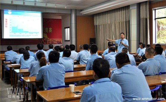 皖南电机举办班组长质量知识培训 皖南电机举办班组长质量知识培训