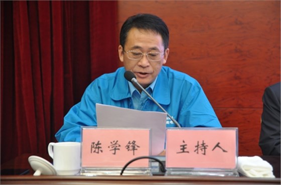 皖南电机总经理陈学锋支持会议 皖南电机总经理陈学锋支持会议
