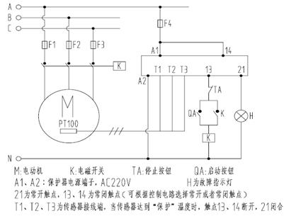 皖南电机:铂热电阻非定值控制保护原理图,以KBL智能仪表为例 皖南电机:铂热电阻非定值控制保护原理图,以KBL智能仪表为例