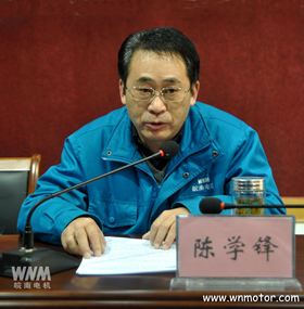 皖南电机总经理陈学锋作董事会工作报告 皖南电机总经理陈学锋作董事会工作报告