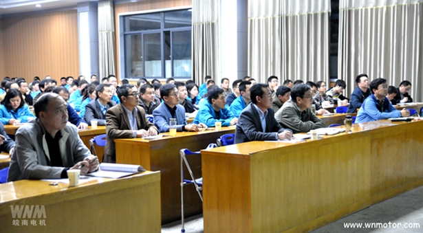 皖南电机:前排公司高层在认真听课 皖南电机:前排公司高层在认真听课