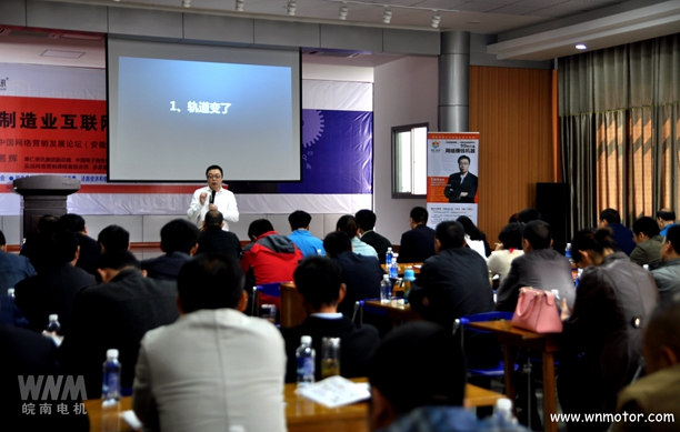 皖南电机|电商老师授课 皖南电机|电商老师授课