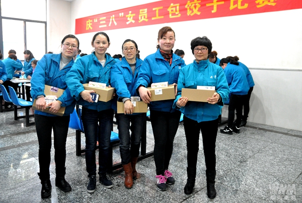 皖南电机:质企部代表队最终摘得桂冠 皖南电机:质企部代表队最终摘得桂冠