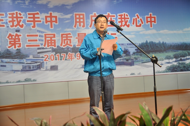 许总致开幕词_皖南电机 许总致开幕词_皖南电机