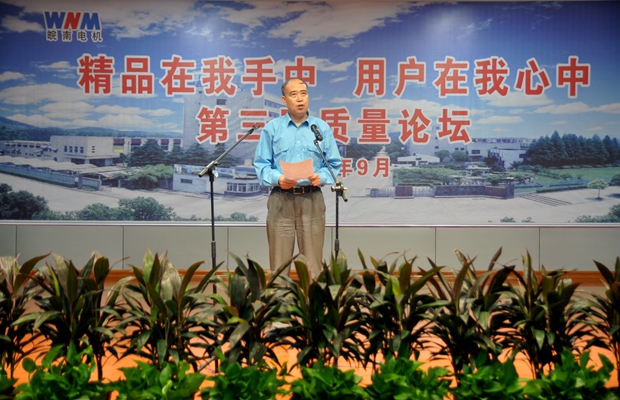 管总讲话_皖南电机 管总讲话_皖南电机