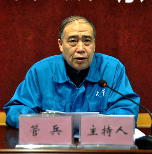 管兵主持会议 管兵主持会议