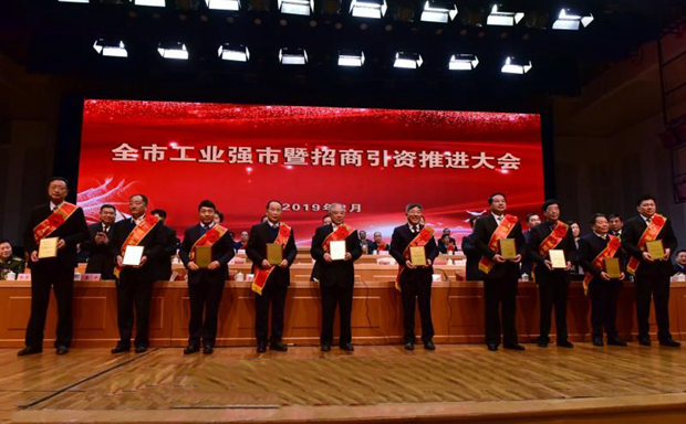 皖南电机获市级表彰 皖南电机获市级表彰