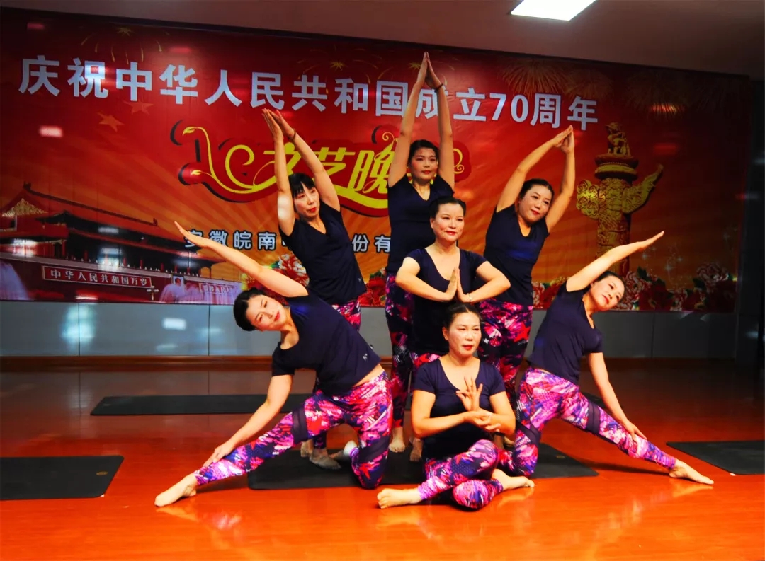 皖南电机70周年国庆文艺晚会 皖南电机70周年国庆文艺晚会