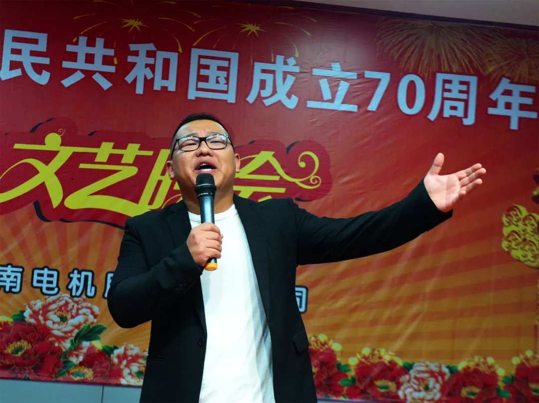 皖南电机70周年国庆文艺晚会 皖南电机70周年国庆文艺晚会