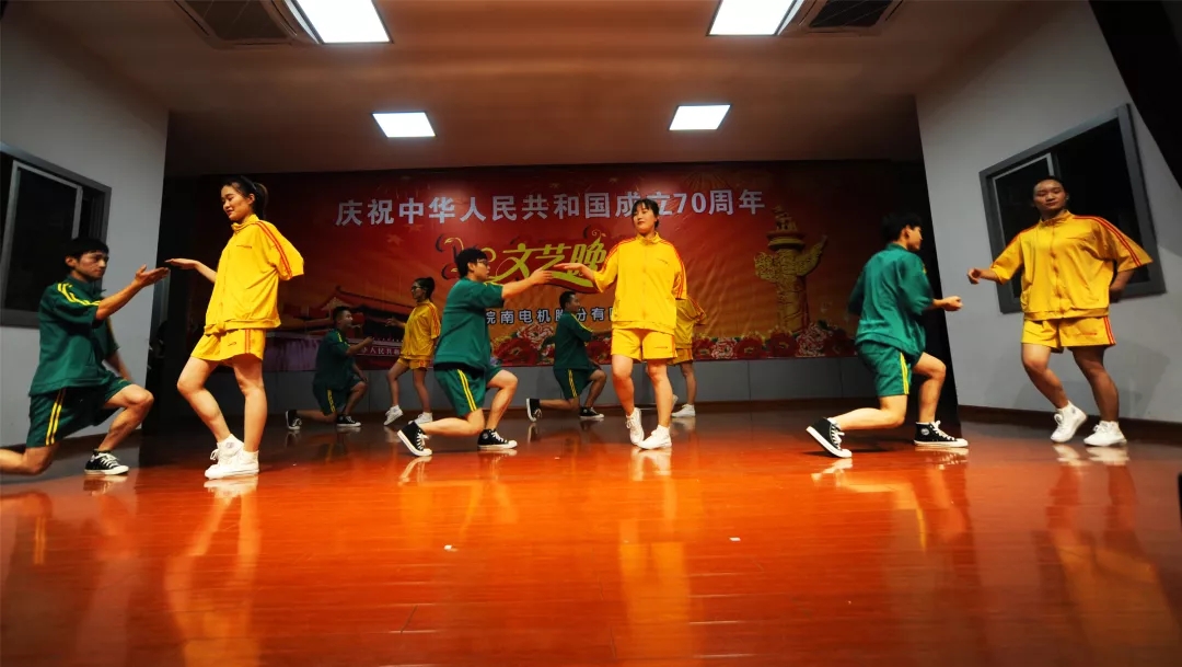 皖南电机70周年国庆文艺晚会 皖南电机70周年国庆文艺晚会