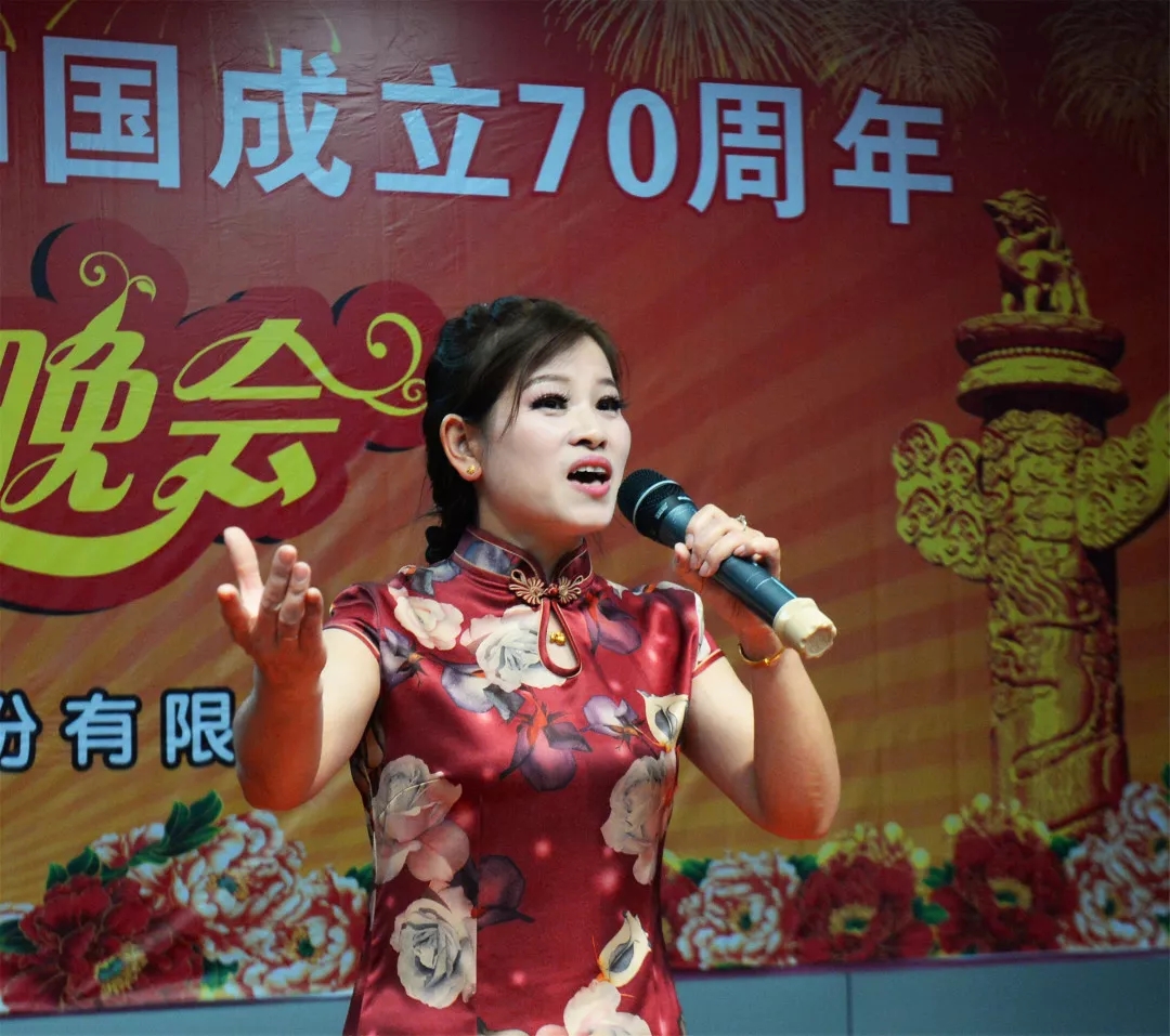 皖南电机70周年国庆文艺晚会 皖南电机70周年国庆文艺晚会