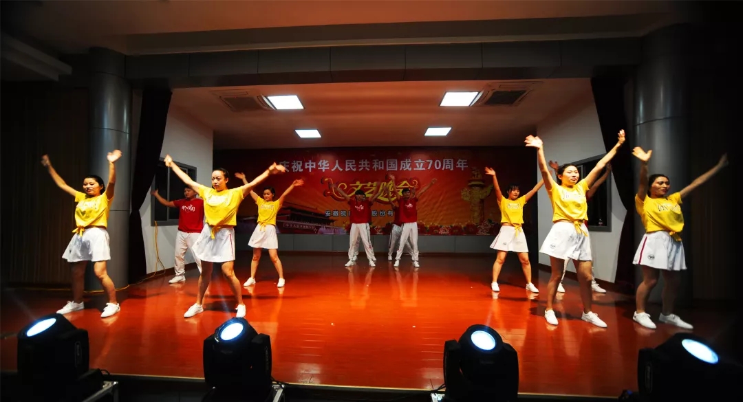 皖南电机70周年国庆文艺晚会 皖南电机70周年国庆文艺晚会
