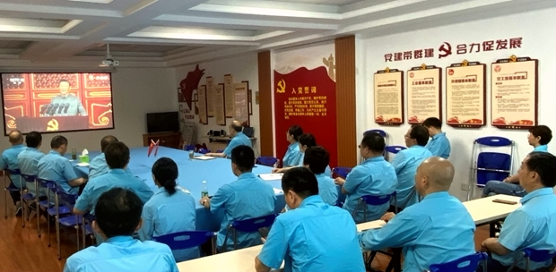 皖南电机党委书记、副董事长管兵正在与公司党员干部一起集中收看大会直播 皖南电机党委书记、副董事长管兵正在与公司党员干部一起集中收看大会直播