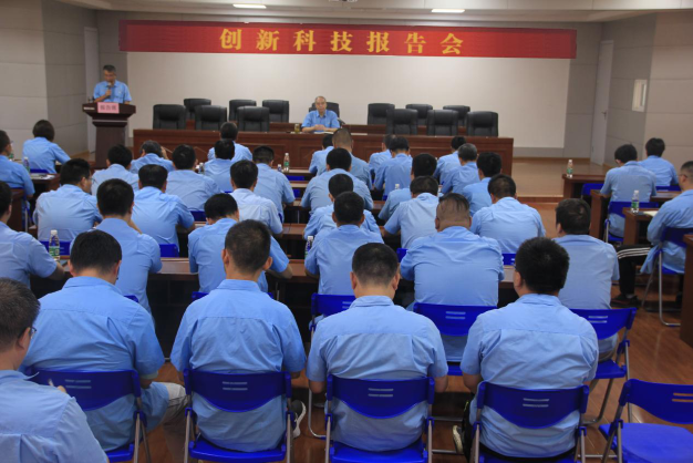 皖南电机“创新科技报告会” 皖南电机“创新科技报告会”